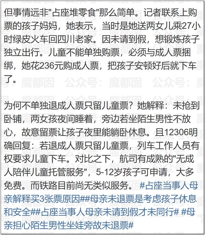 宏远速递！杜锋卸任报道被删，胡明轩或重返男篮，陈老板重要决定