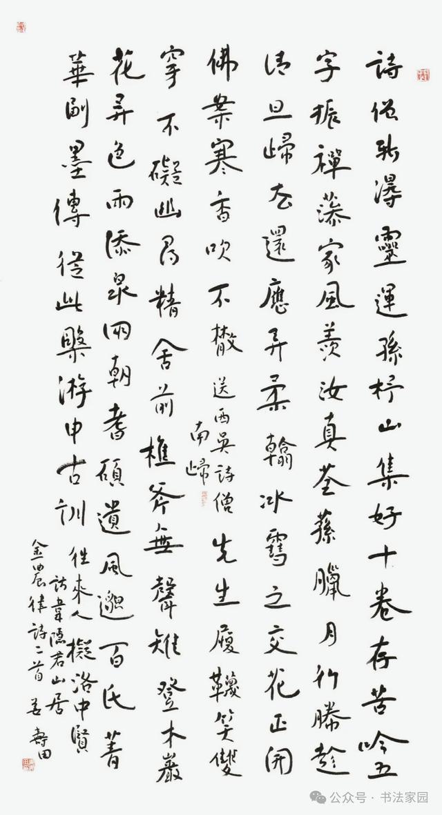 男单下半区趣事：四00后战四90后名将：德约打趣：三盘两胜就好了