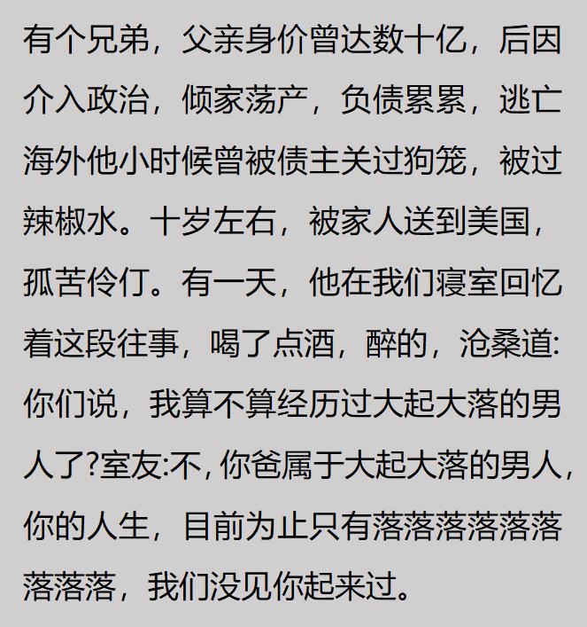 看青图｜历届世界杯用球（1970