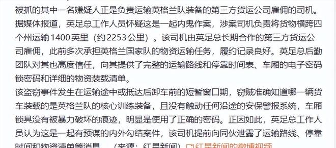 年薪230万!曝阿根廷主帅将续约,征战2030世界杯,届时梅西43岁