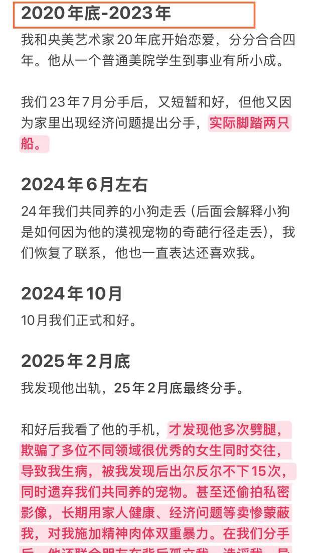 欢迎各队报价？朱俊龙仅C类续约广厦男篮3年，广东北京等多队有意