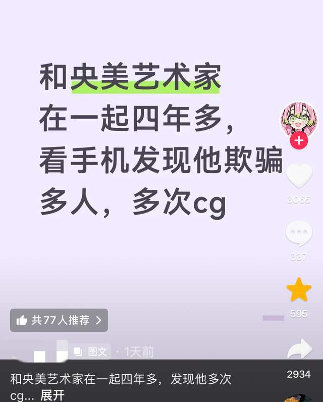 中国男篮21人集训名单：杨瀚森回归胡金秋领衔 周琦张镇麟无缘