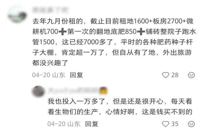 中乒协:WTT期间,青少年选手将与国乒队员“同场同期”切磋