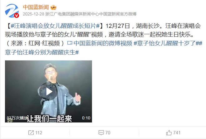 寿乡迎“楚超” 处处皆“主场”