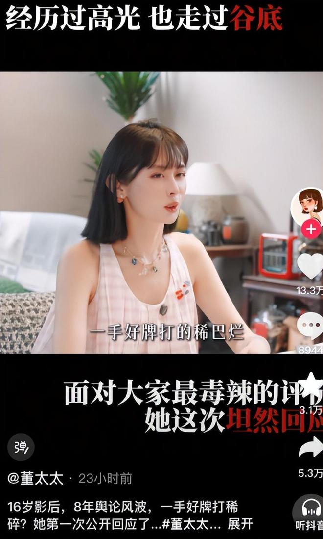 一场钻石联赛，凭什么让全城人跟着一起嗨？