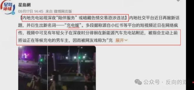 世界杯卡塔尔补时绝平瑞士1比1