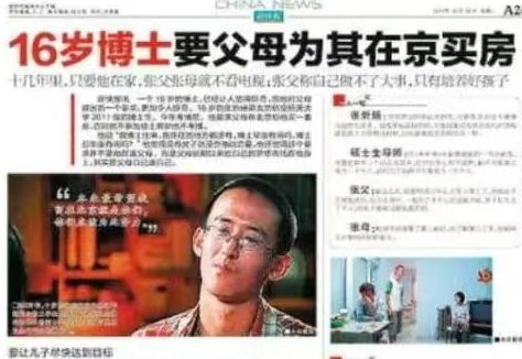 俱乐部法甲球员世界杯进球榜,这队比巴黎、皇马更神奇