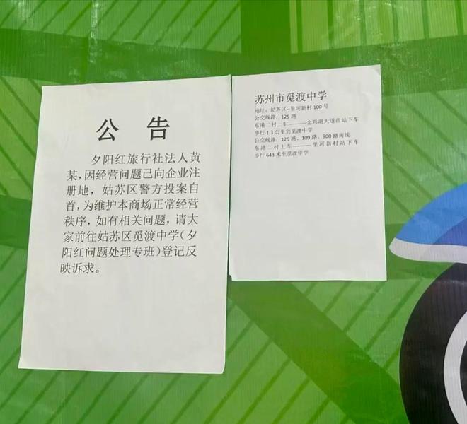 官宣!42岁范佩西惨遭解雇:带队1年半拿到荷甲亚军 落后榜首19分