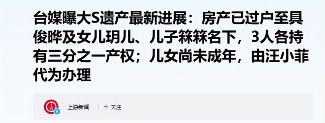 买乌郎:进球后听到主场球迷喊我的名字,我很开心也很幸福