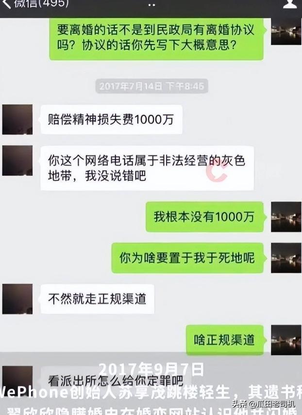 德容:日本队的低位防守非常出色,我们将全力备战对瑞典的比赛