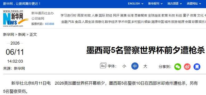 宫鲁鸣：减重后的张子宇提高跑动速度 王治郅指导下内线技术有改进