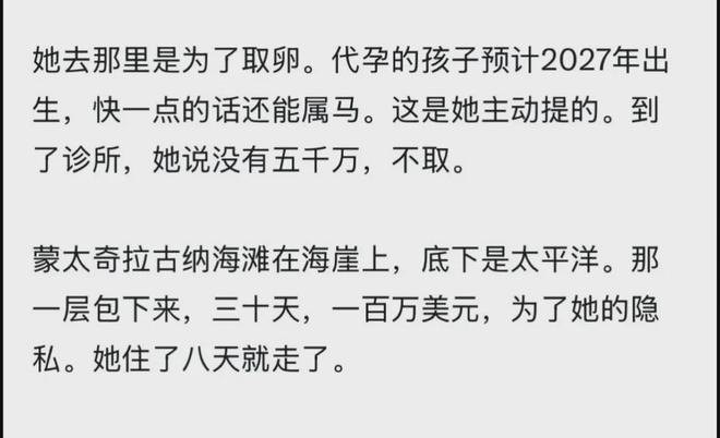 最尴尬的国家队难题!倪非凡防守顶级、一传心魔,这样用太耽误人