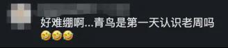22脚射门！西甲119年老店冲到第3：6轮5胜力压马竞 73岁老帅封神