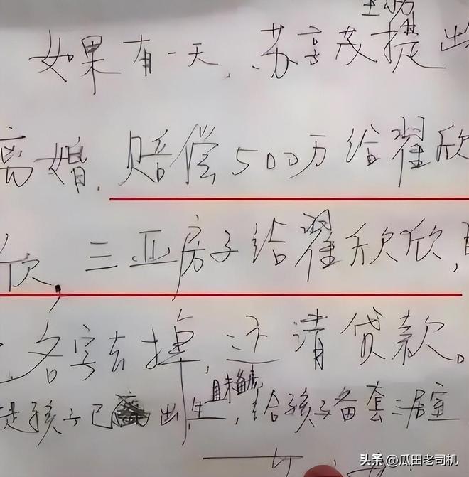 德容:日本队的低位防守非常出色,我们将全力备战对瑞典的比赛