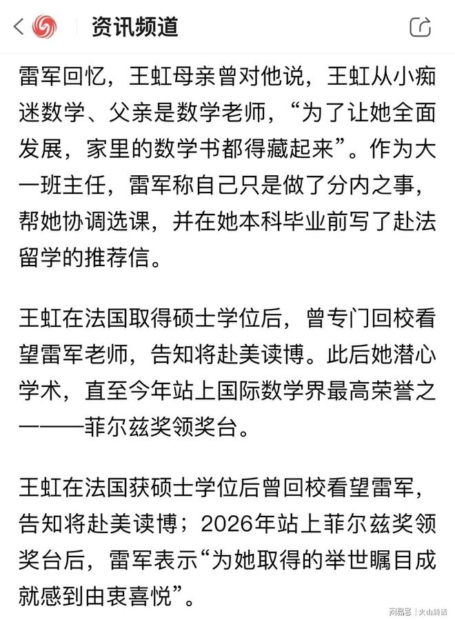鲁能3比2击败津门虎!三位球员表现出色被认可,克雷桑领衔