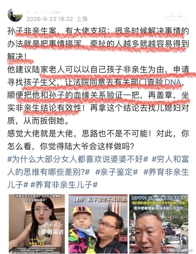 神奇规律再生效，夺大满贯首冠之后，下一项大满贯进决赛必落败