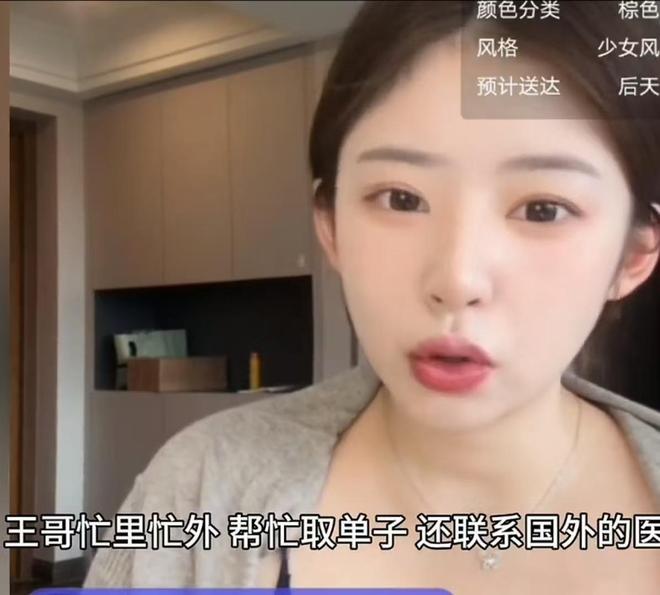 真相大白！王楚钦带队输球原因曝光，王皓用错人，刘国正一针见血
