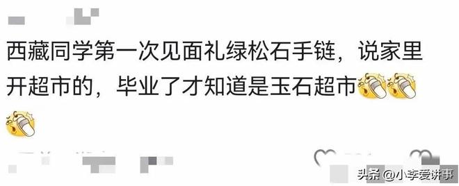 曼联状态低迷又遭伤病潮 数据支持马竞2-1小胜