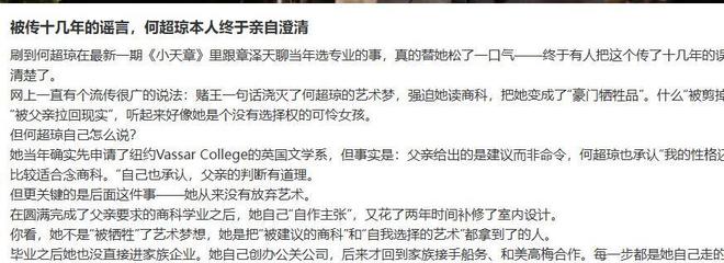 世界杯四强出炉,法国最大拦路虎揭晓,非阿根廷非西班牙