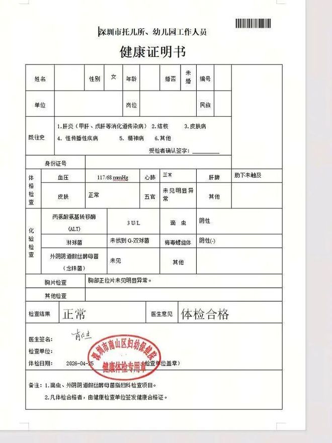 10投0中,两场合砍0分,女篮头号混子被揪出,球迷:可以放弃她了
