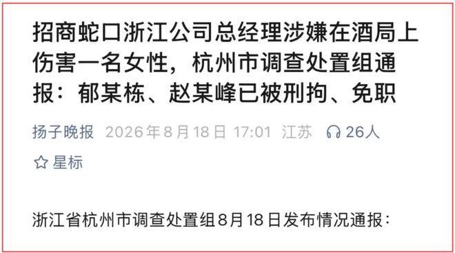 网红“旺仔小乔”抖音账号解封引关注，已掉粉超900万