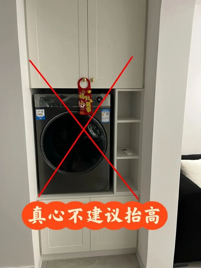 海牛投资人：希望通过俱乐部加强青岛与香港之间的多方面联系