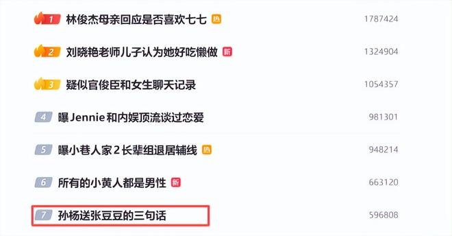 维尼染红皇马体能堪忧 老牌劲旅难逃18年厄运