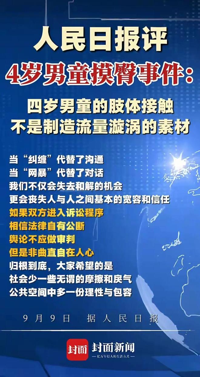 世体：阿斯拉尼内心最想加盟巴萨，他暂缓了和多特的谈判进程