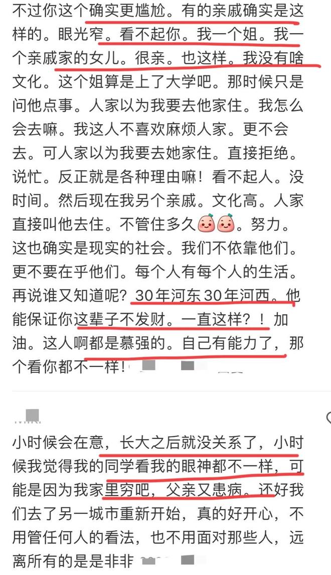 你最爽的一次经历是什么?网友:前女友曾经嫌我穷甩掉我,现在跟我说话特别客气