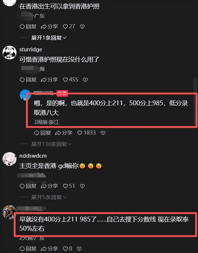 单价4位数的“小蓝泵”成中国男人心头好！一夜成交破千万，是谁在背后做推手？