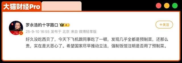 法国队致敬青训,球员和德尚穿各自生涯首家俱乐部球衣合影