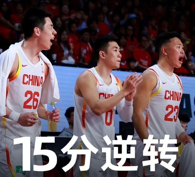 高诗岩告别中国男篮!