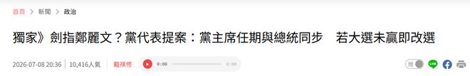 王欣瑜横扫费雯丽证明赢球不靠好运气，张之臻公布输球原因