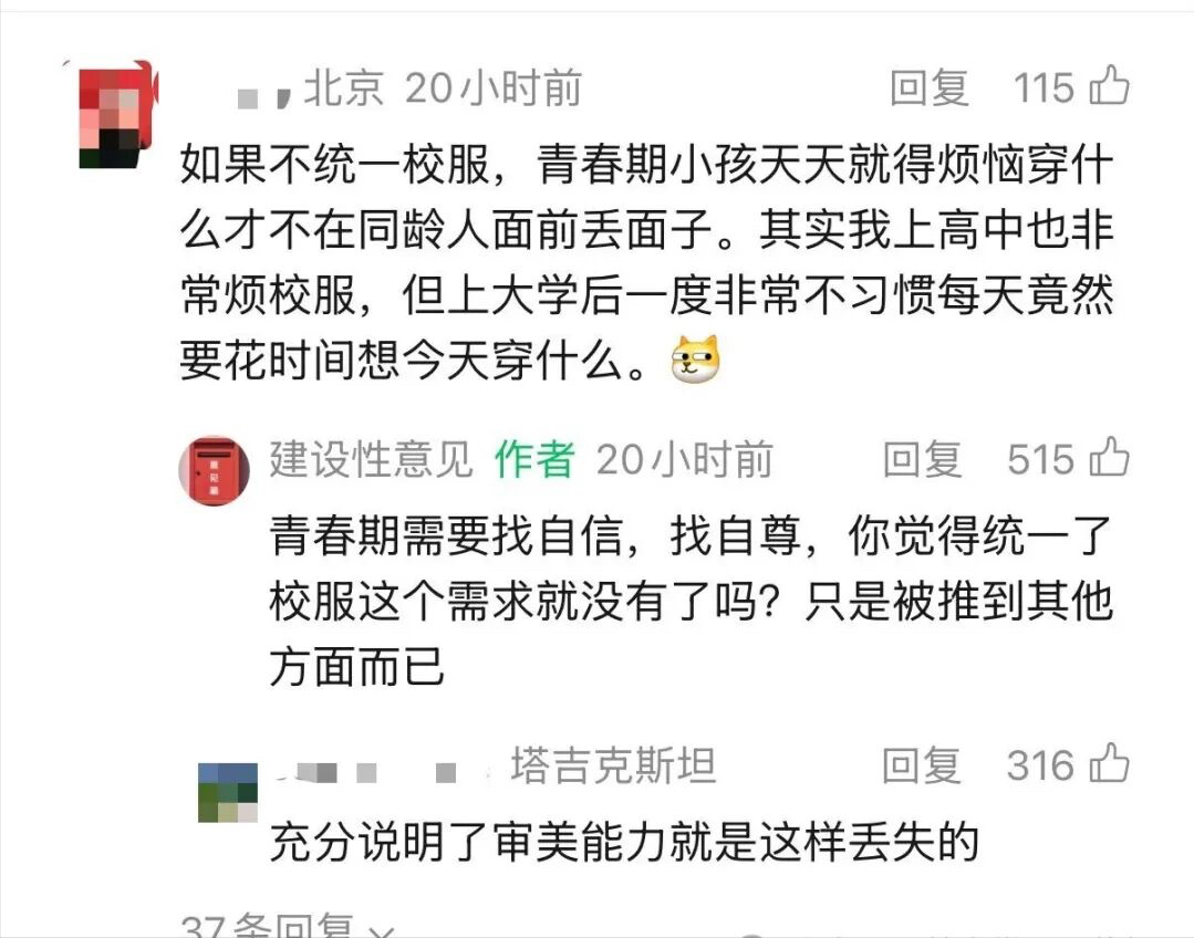 突然现身回应?怀特塞德终于发声,完成1换1交易