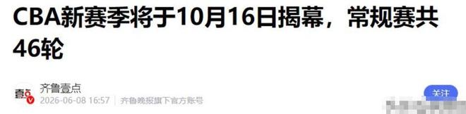 不打了!中国女篮公布重要决定!杨舒予陈明伶归队,宫鲁鸣得帮手