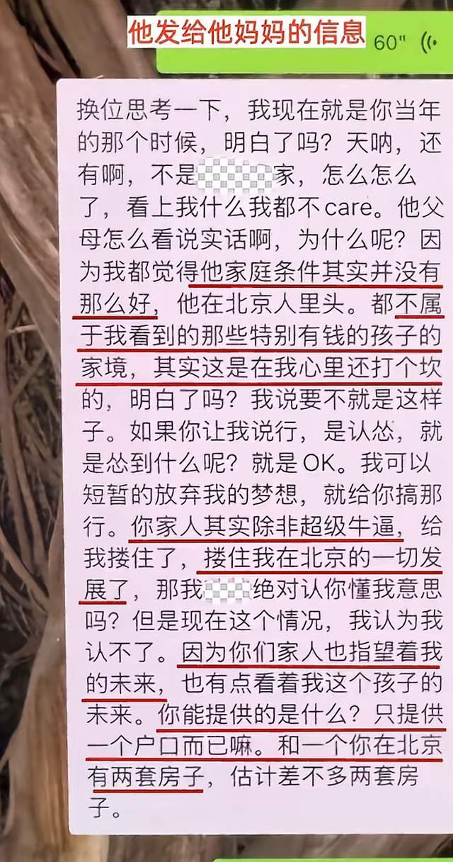 瓣瓣一线|河北女司机带半瘫痪丈夫新疆跑货运:他在身边,我心里也踏实