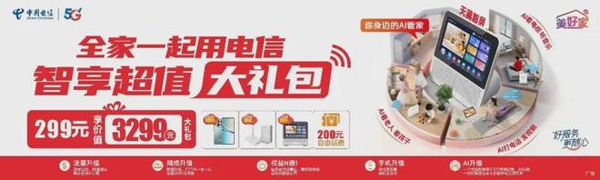 虹桥机场跑道入侵：19米高度3秒内，东航机长何超的生死处置