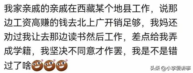 曼联状态低迷又遭伤病潮 数据支持马竞2-1小胜
