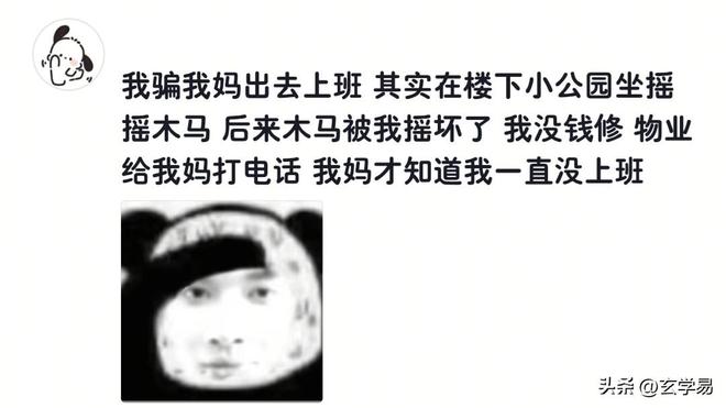 升学宴5死再升级!亲历者终于说出实情,墙塌另有原因,本可避免