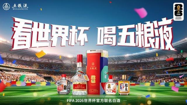 世界杯一战爆红！曼联硬刚曼城阿森纳，豪掷 1 亿截胡超级妖星