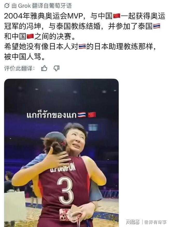 韩国球员历史转会费TOP 10发布!大巴黎靠李刚仁套现4000万欧元