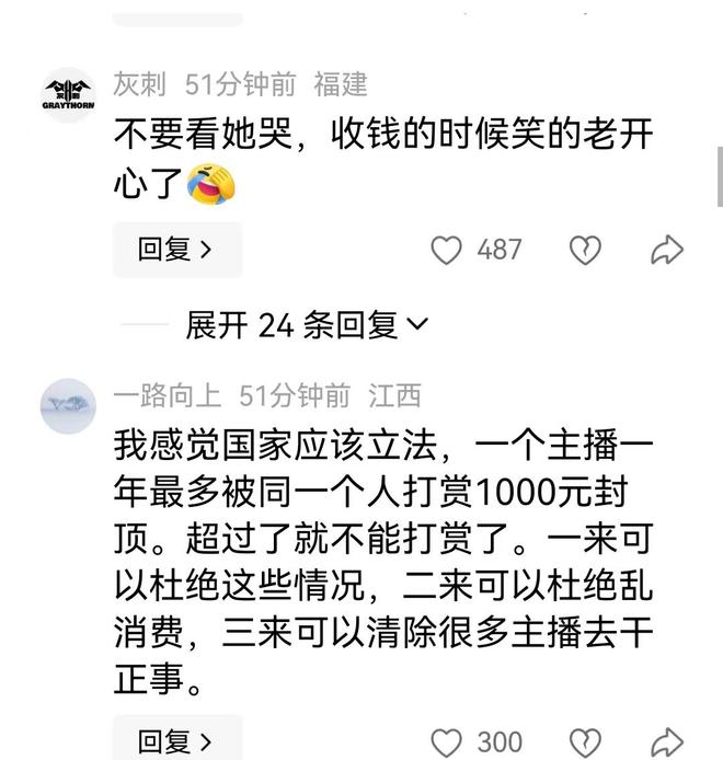 疯狂英钞:22.56亿欧砸出的“第一联赛”基础,持续花钱维持第一