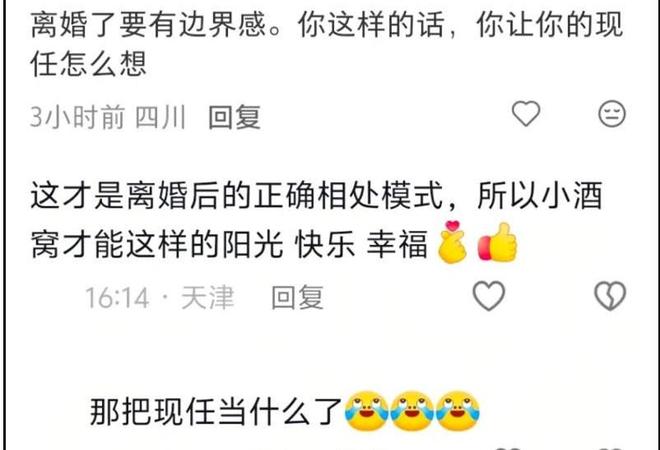 生死攸关之际，17国齐聚上合峰会，伊朗已看透，有中国坐镇乱不了