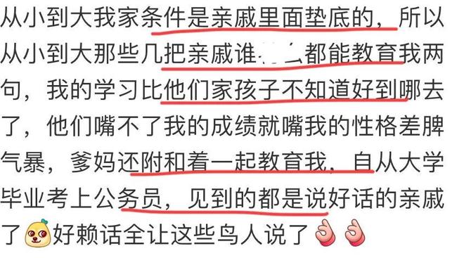 柯林斯称考特没法和小威比较，托尼预测今年是德约最后一个赛季