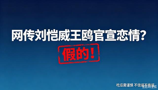 汉斯继任者浮现：曾效力国安10年，出自国安青训，助多队成功冲超