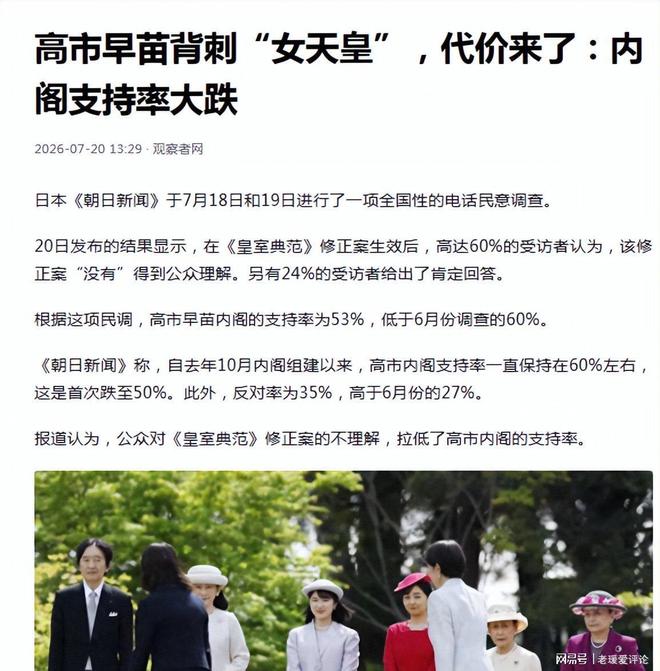 54岁闫妮放下容貌焦虑!路人素颜抓拍,真实状态看醒无数中年女人