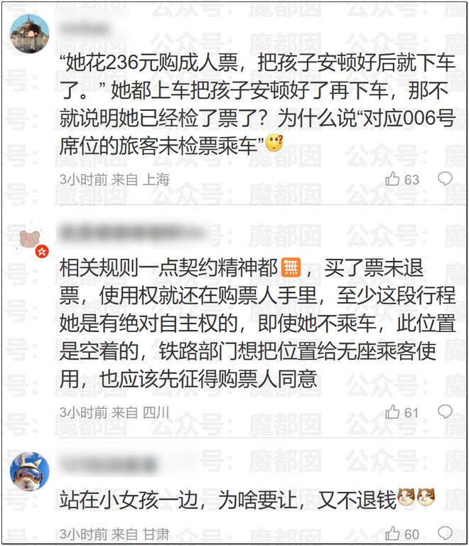 宏远速递！杜锋卸任报道被删，胡明轩或重返男篮，陈老板重要决定