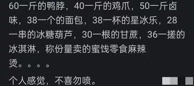 摩纳哥高层暴怒！33岁博格巴或退役：惨遭提前解约 1年5次离奇受伤