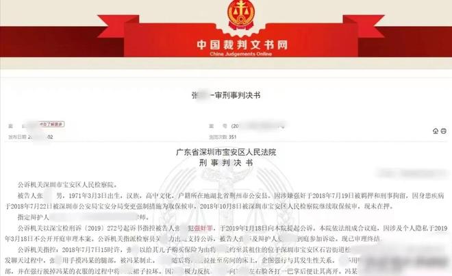 苏亚雷斯：我认为三镇队目前处在上升阶段，是一个向好的势头