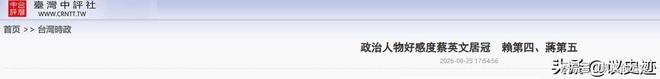 六年五进法网四强，兹维列夫迎来大满贯首冠良机